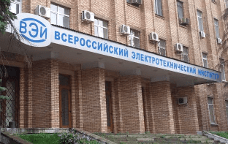 Всероссийский электротехнический институт Всероссийский электротехнический институт